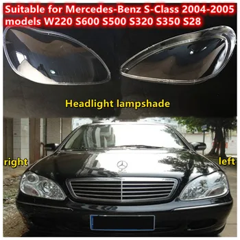 Абажур фары автомобиля подходит для Mercedes-Benz S-Class 2004-2005 модели W220 S600 S500 S320S350S28 абажур фары